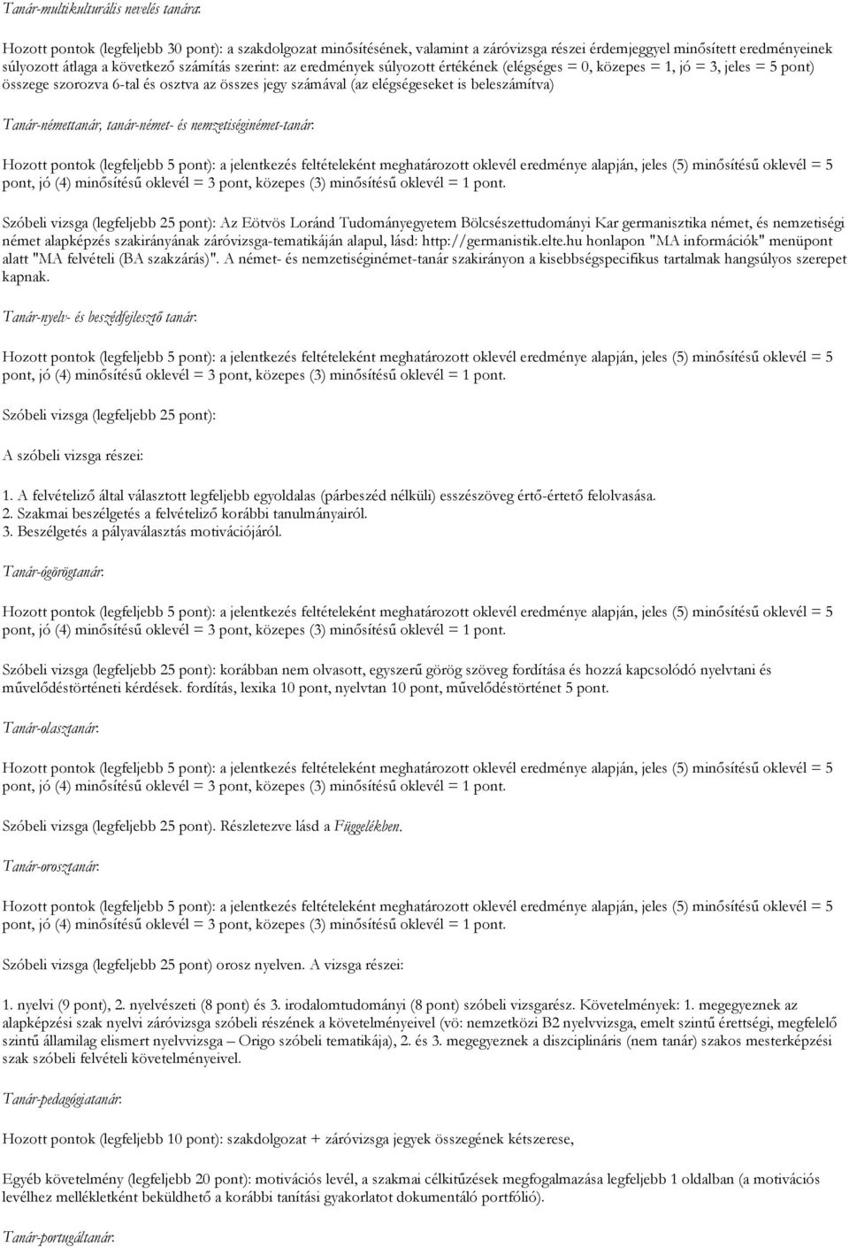 Tanár-némettanár, tanár-német- és nemzetiséginémet-tanár: Szóbeli vizsga (legfeljebb 25 pont): Az Eötvös Loránd Tudományegyetem Bölcsészettudományi Kar germanisztika német, és nemzetiségi német