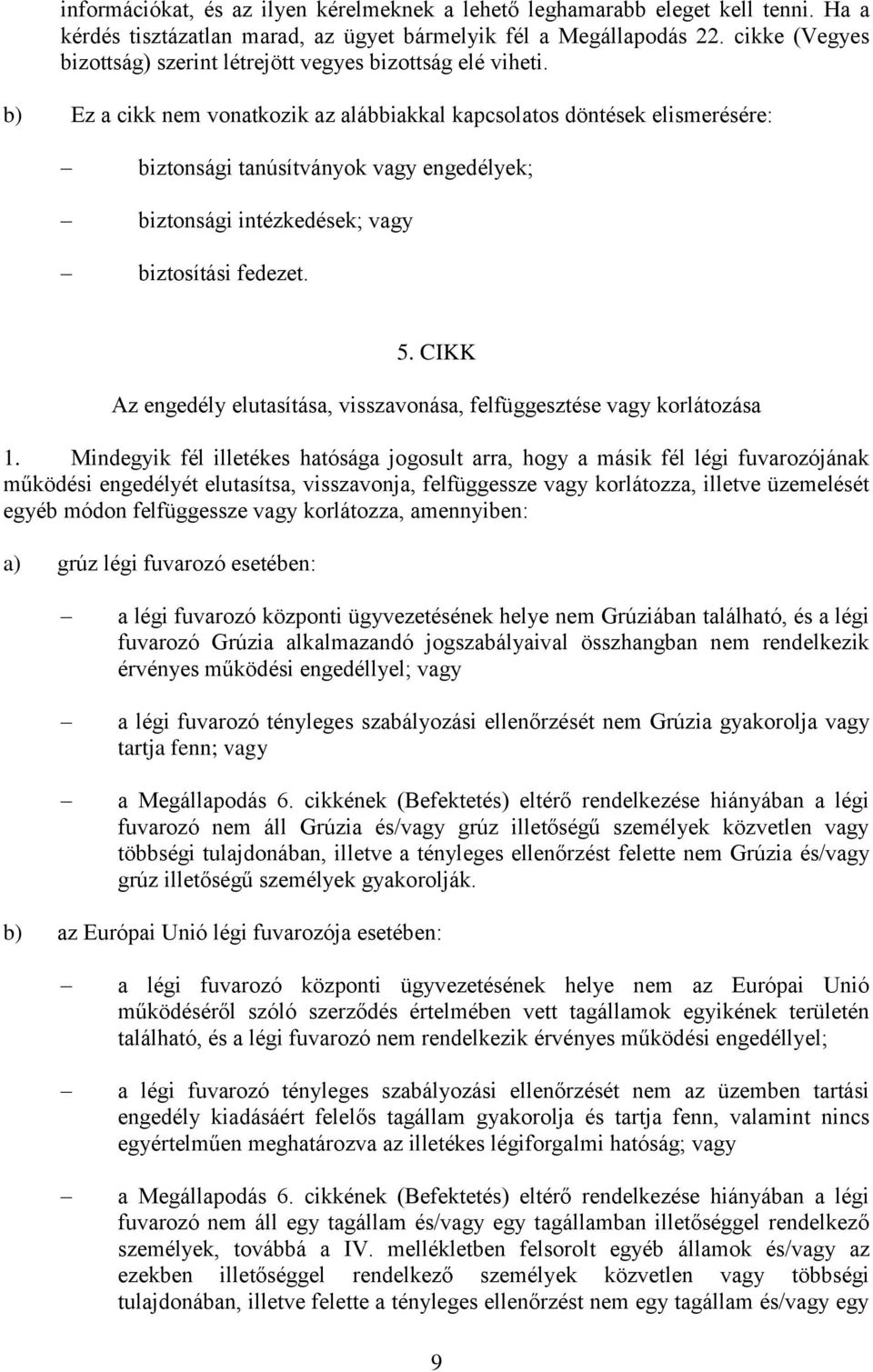 b) Ez a cikk nem vonatkozik az alábbiakkal kapcsolatos döntések elismerésére: biztonsági tanúsítványok vagy engedélyek; biztonsági intézkedések; vagy biztosítási fedezet. 5.