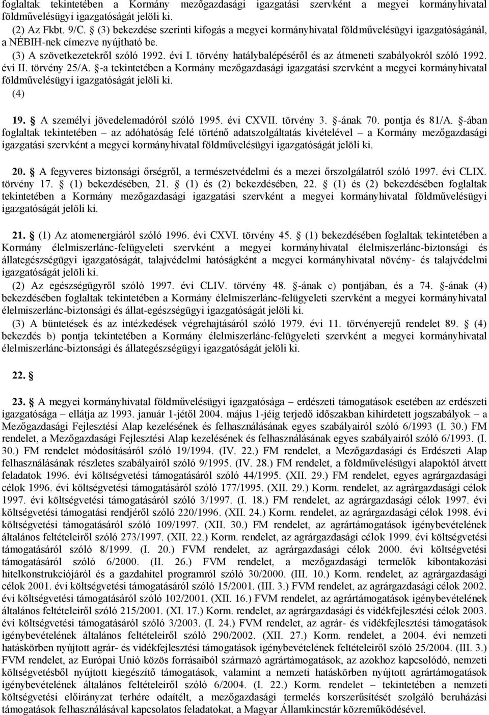 törvény hatálybalépéséről és az átmeneti szabályokról szóló 1992. évi II. törvény 25/A.