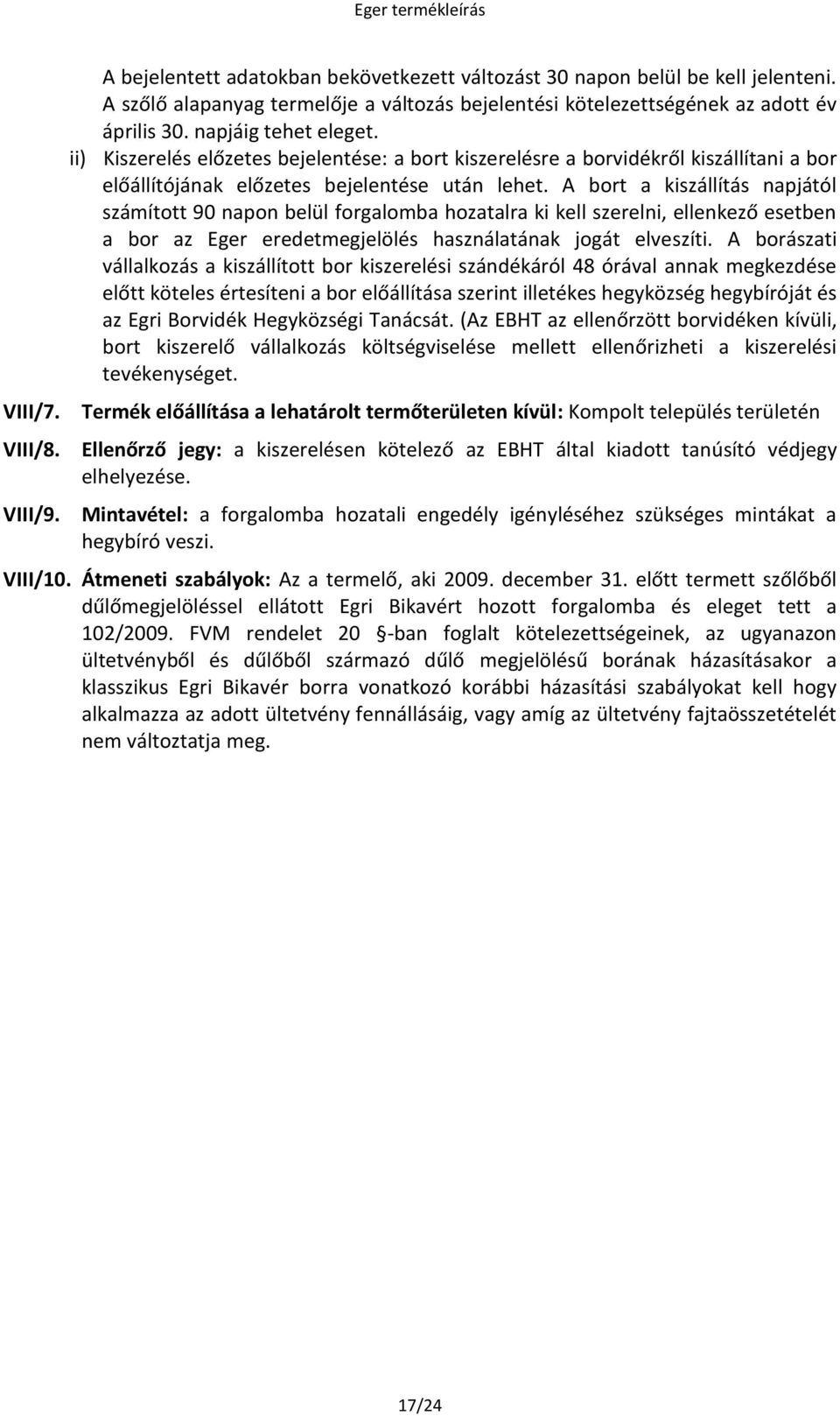 A bort a kiszállítás napjától számított 90 napon belül forgalomba hozatalra ki kell szerelni, ellenkező esetben a bor az Eger eredetmegjelölés használatának jogát elveszíti.