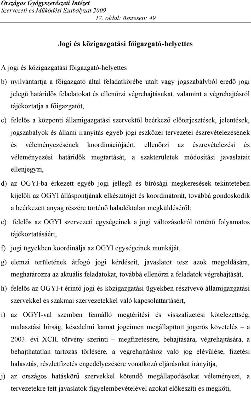 jogszabályok és állami irányítás egyéb jogi eszközei tervezetei észrevételezésének és véleményezésének koordinációjáért, ellenőrzi az észrevételezési és véleményezési határidők megtartását, a