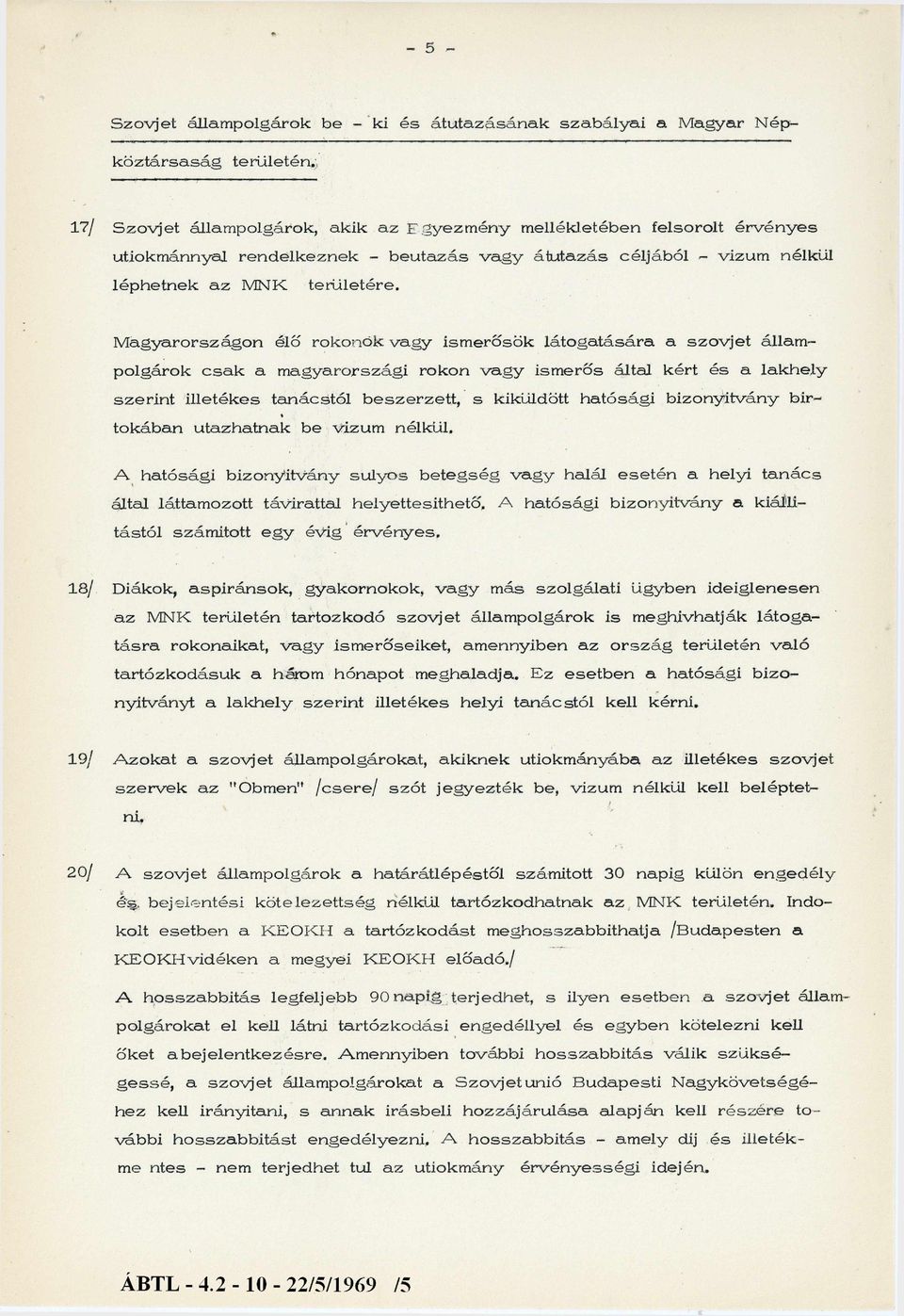 M agyarországon élő rokonok va g y ism erősök látogatására a s zo vjet állampolgárok csak a m agyarországi rokon v a g y ism erős által kért és a lakhely szerint illetékes tanácstól b eszerzett, s