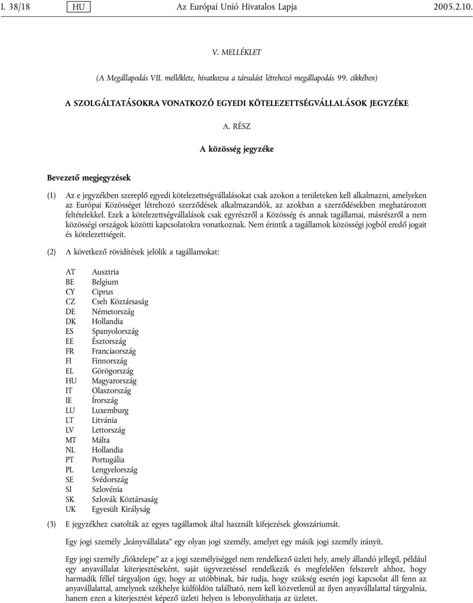 RÉSZ A közösség jegyzéke Bevezető megjegyzések (1) Az e jegyzékben szereplő egyedi kötelezettségvállalásokat csak azokon a területeken kell alkalmazni, amelyeken az Európai Közösséget létrehozó