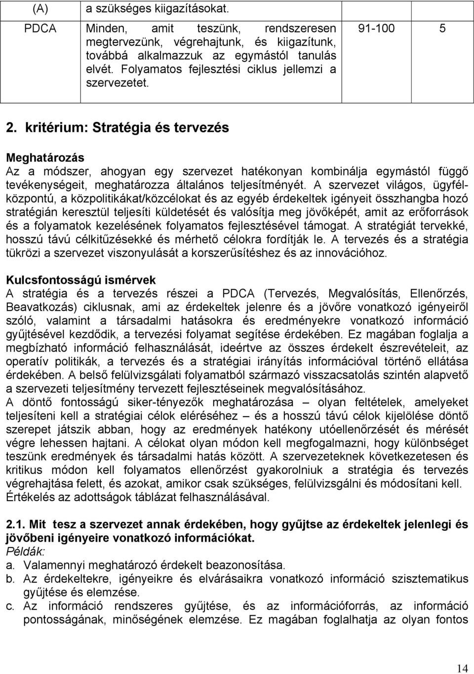 kritérium: Stratégia és tervezés Meghatározás Az a módszer, ahogyan egy szervezet hatékonyan kombinálja egymástól függő tevékenységeit, meghatározza általános teljesítményét.