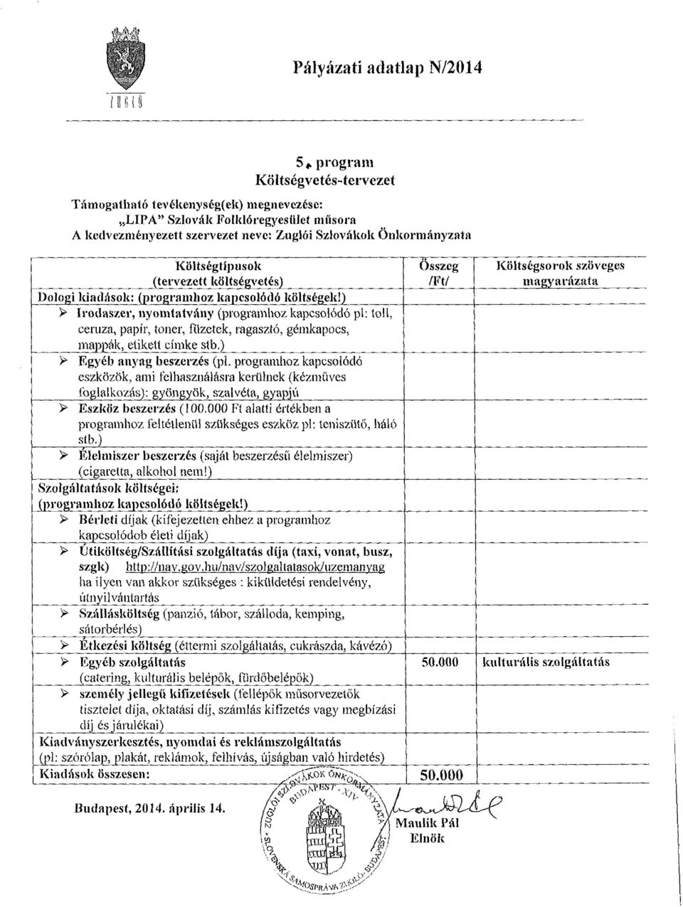 ) > Irodaszer, nyomtatvány (programhoz kapcsolódó pl: toll, ceruza, papír, toner, füzetek, ragasztó, gémkapocs, mappák, etikett címke stb.) > Egyéb anyag beszerzés (pl.