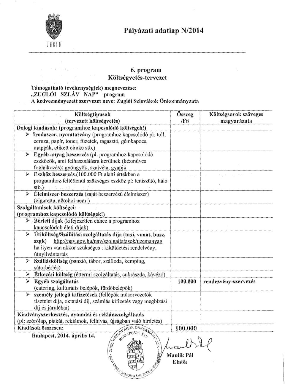 ) > Irodaszer, nyomtatvány (programhoz kapcsolódó pl: toll, ceruza, papír, toner, füzetek, ragasztó, gémkapocs, mappák, etikett címke stb.) > Egyéb anyag beszerzés (pl.