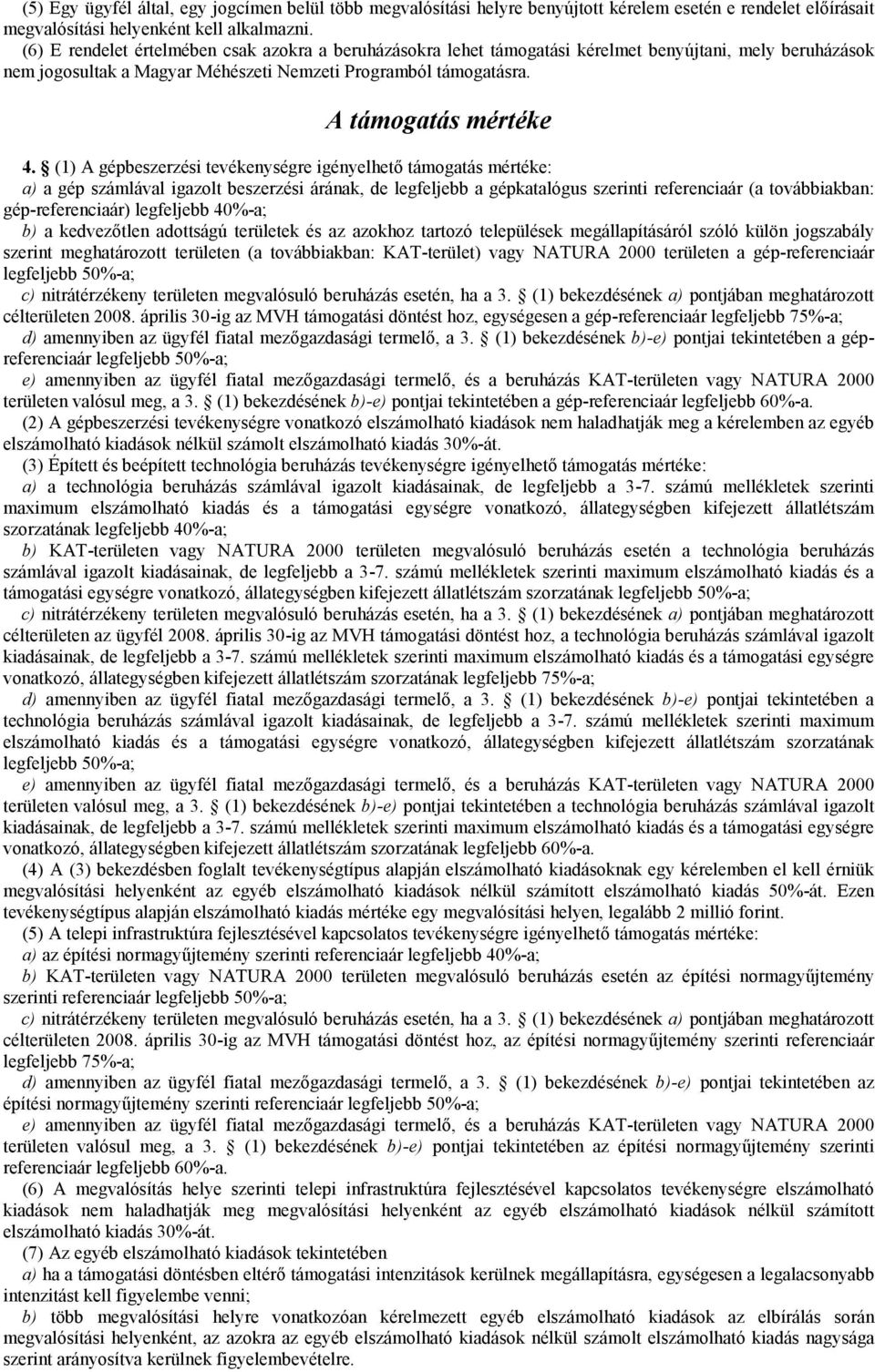 (1) A gépbeszerzési tevékenységre igényelhető támogatás mértéke: a) a gép számlával igazolt beszerzési árának, de legfeljebb a gépkatalógus szerinti referenciaár (a továbbiakban: gép-referenciaár)