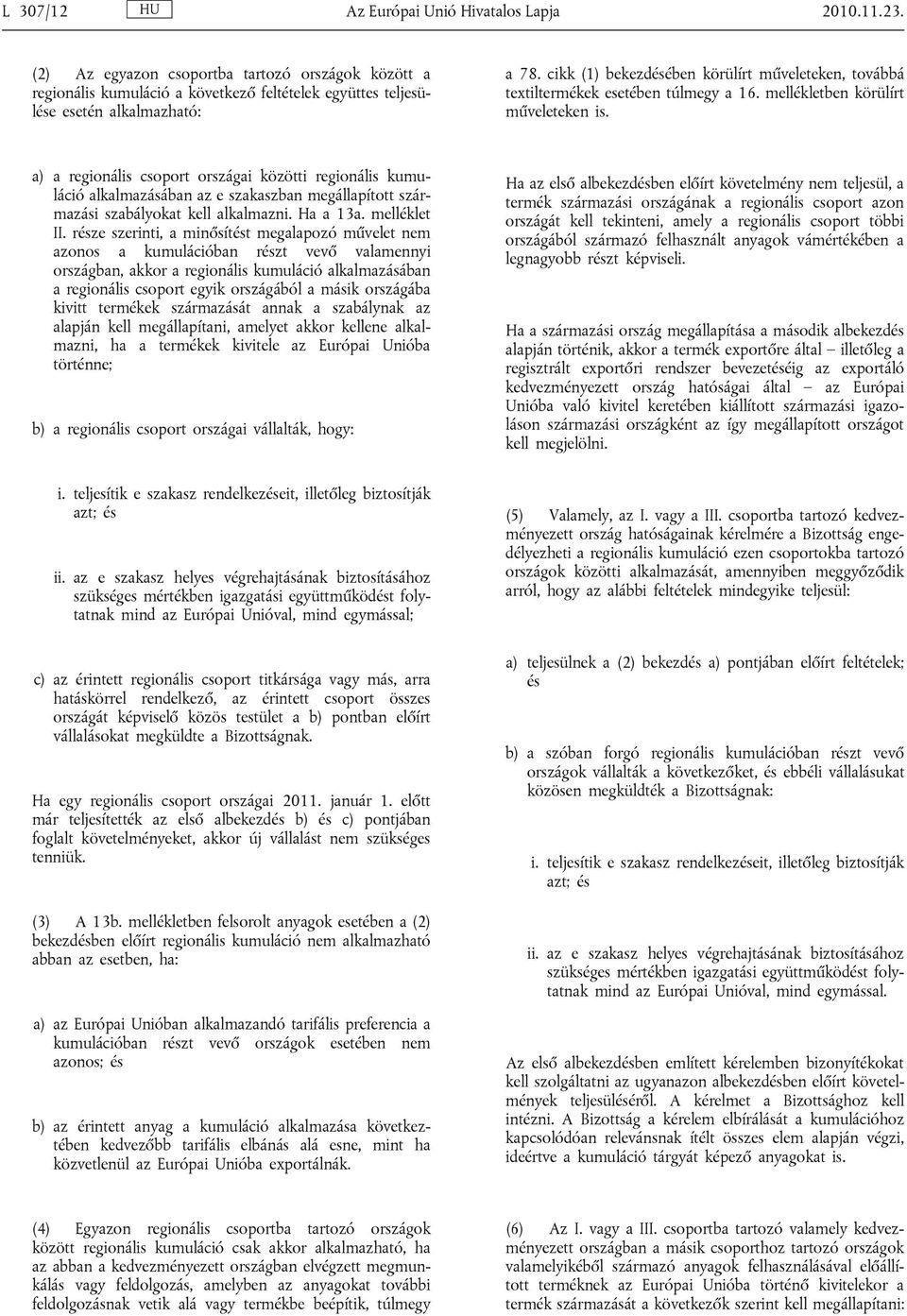 a) a regionális csoport országai közötti regionális kumuláció alkalmazásában az e szakaszban megállapított származási szabályokat kell alkalmazni. Ha a 13a. melléklet II.