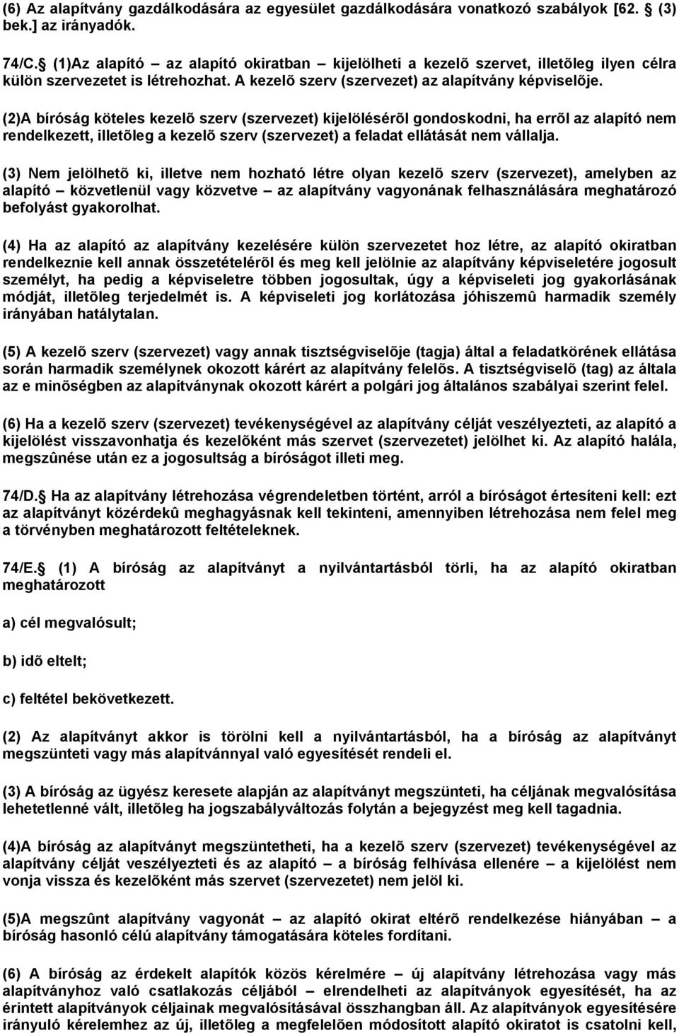 (2)A bíróság köteles kezelõ szerv (szervezet) kijelölésérõl gondoskodni, ha errõl az alapító nem rendelkezett, illetõleg a kezelõ szerv (szervezet) a feladat ellátását nem vállalja.