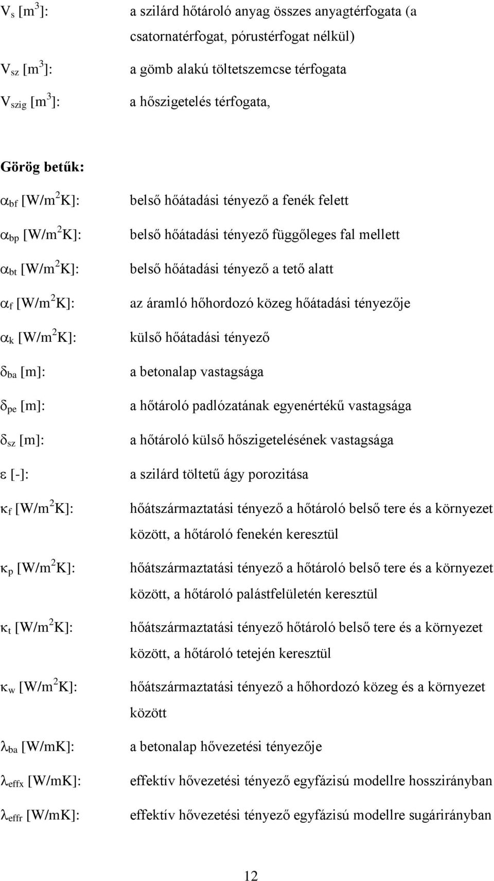 hőáadái ényező a eő ala az áramló hőhordozó özeg hőáadái ényezője ülő hőáadái ényező a beonalap vaagága a hőároló padlózaána egyenéréű vaagága a hőároló ülő hőzigeelééne vaagága a zilárd öleű ágy