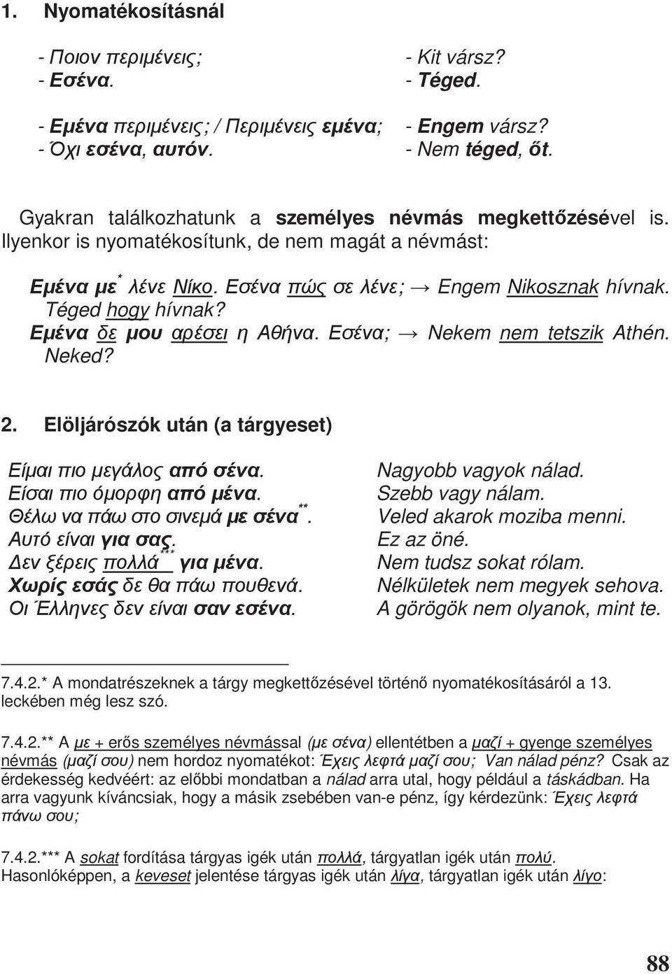 .. Nagyobb vagyok nálad. Szebb vagy nálam. Veled akarok moziba menni. Ez az öné. Nem tudsz sokat rólam. Nélkületek nem megyek sehova. A görögök nem olyanok, mint te. 7.4.2.