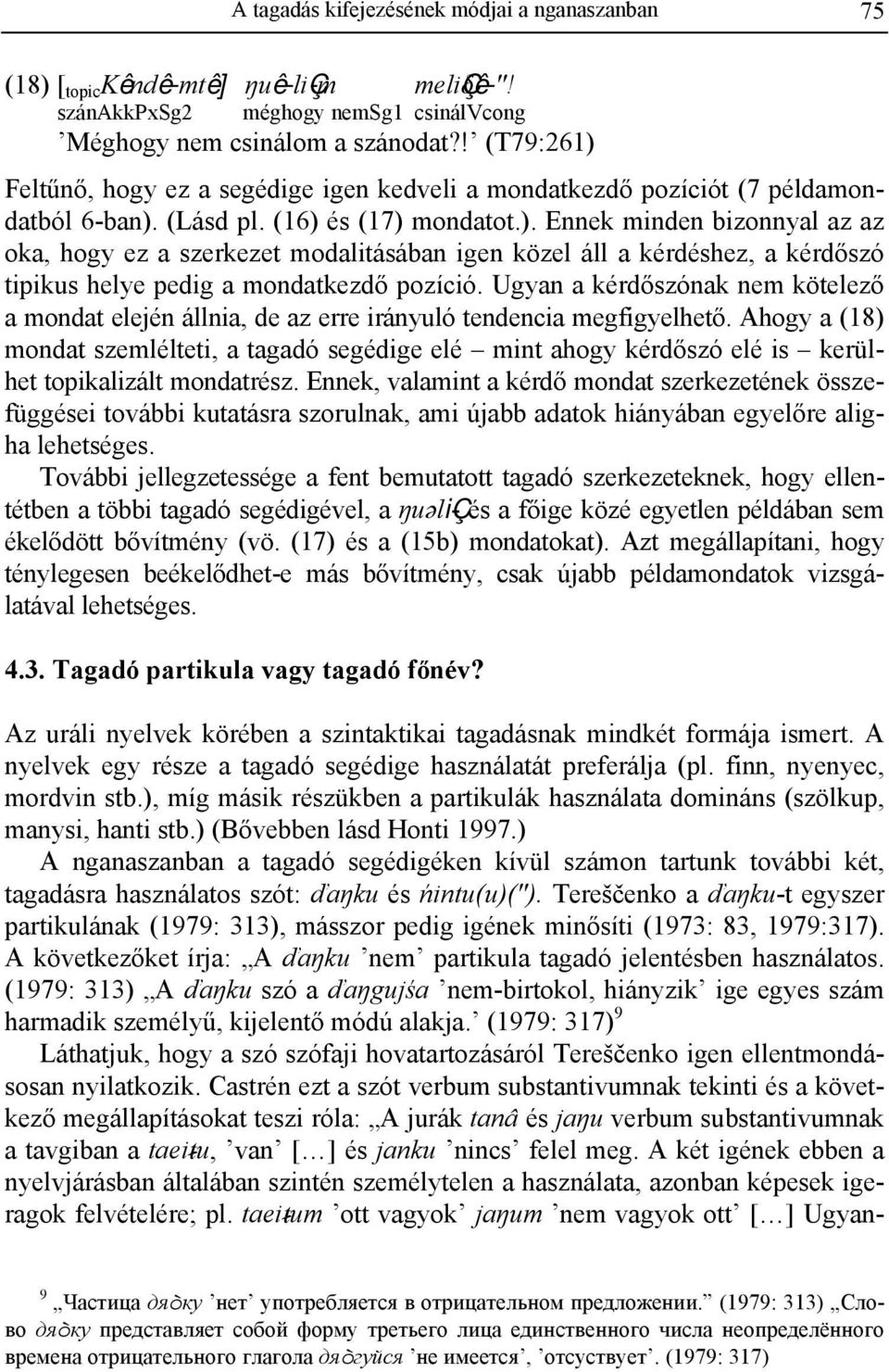 Ugyan a kérdőszónak nem kötelező a mondat elején állnia, de az erre irányuló tendencia megfigyelhető.