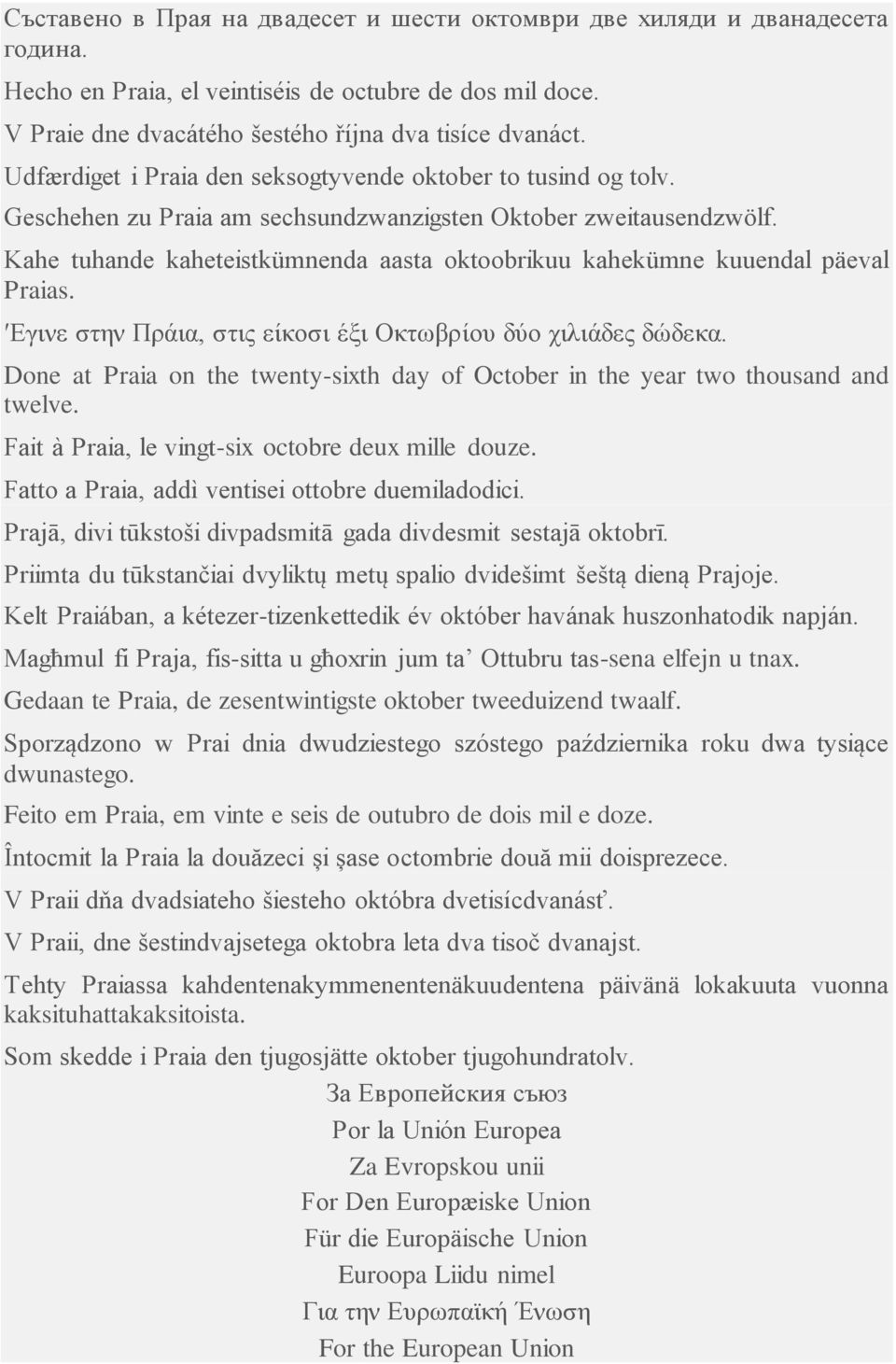 Kahe tuhande kaheteistkümnenda aasta oktoobrikuu kahekümne kuuendal päeval Praias. Εγινε στην Πράια, στις είκοσι έξι Οκτωβρίου δύο χιλιάδες δώδεκα.