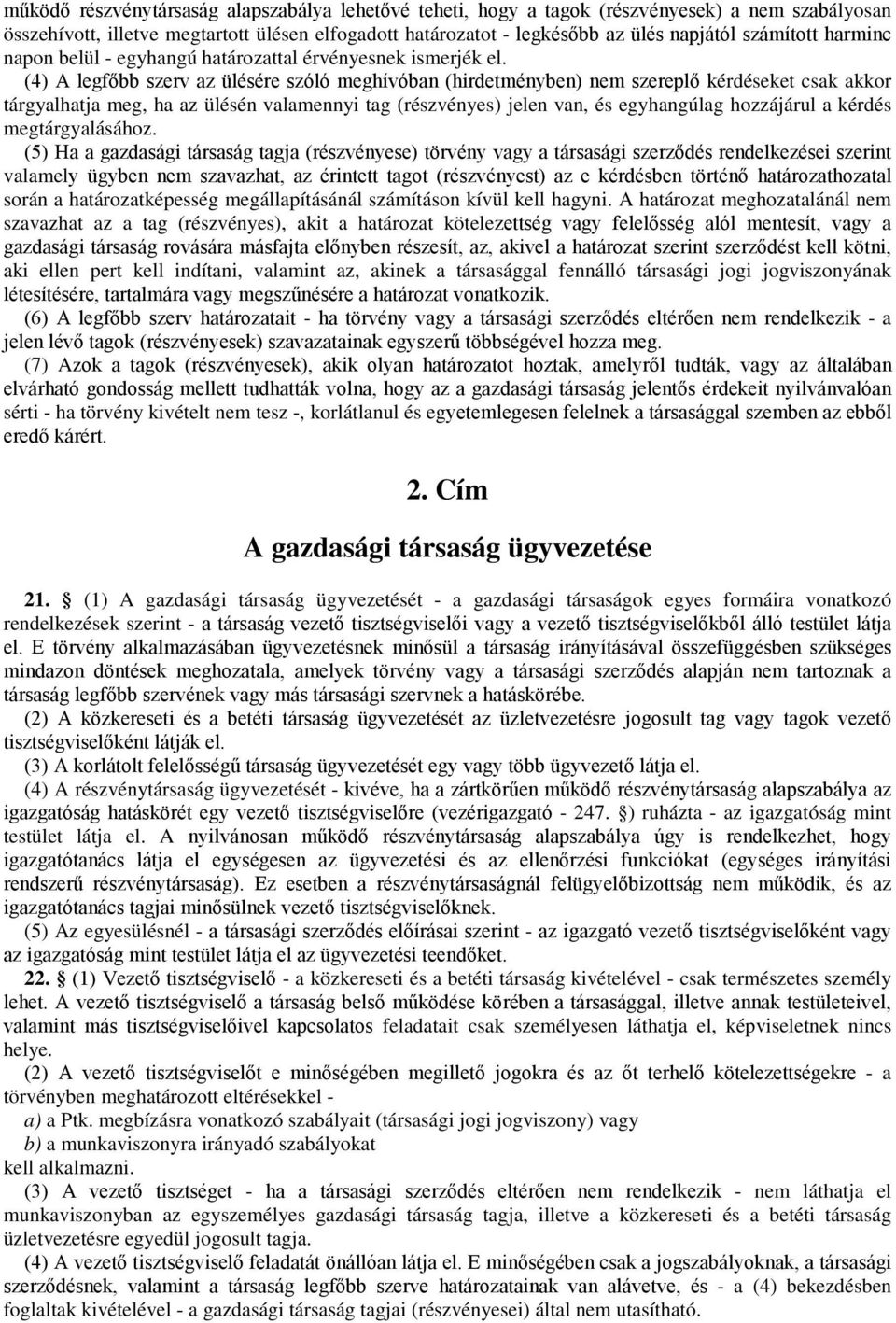 (4) A legfőbb szerv az ülésére szóló meghívóban (hirdetményben) nem szereplő kérdéseket csak akkor tárgyalhatja meg, ha az ülésén valamennyi tag (részvényes) jelen van, és egyhangúlag hozzájárul a