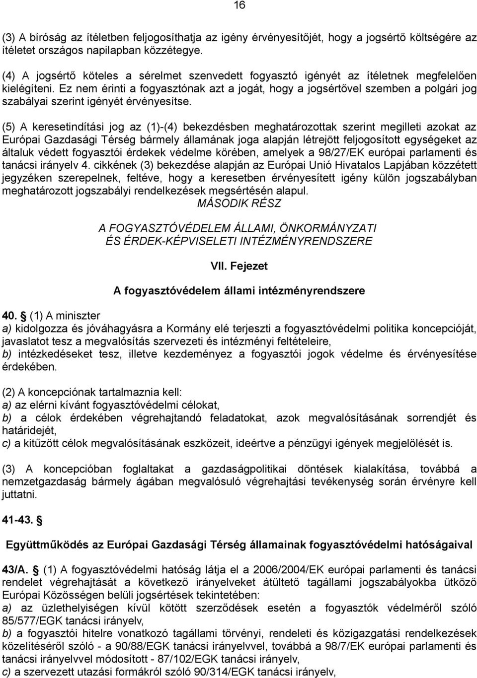 Ez nem érinti a fogyasztónak azt a jogát, hogy a jogsértővel szemben a polgári jog szabályai szerint igényét érvényesítse.