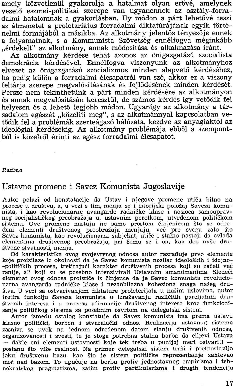 Az alkotmány jelentős tényezője ennek a folyamatnak, s a Kommunista Szövetség ennélfogva méginkább érdekelt" az alkotmány, annak módosítása és alkalmazása iránt.