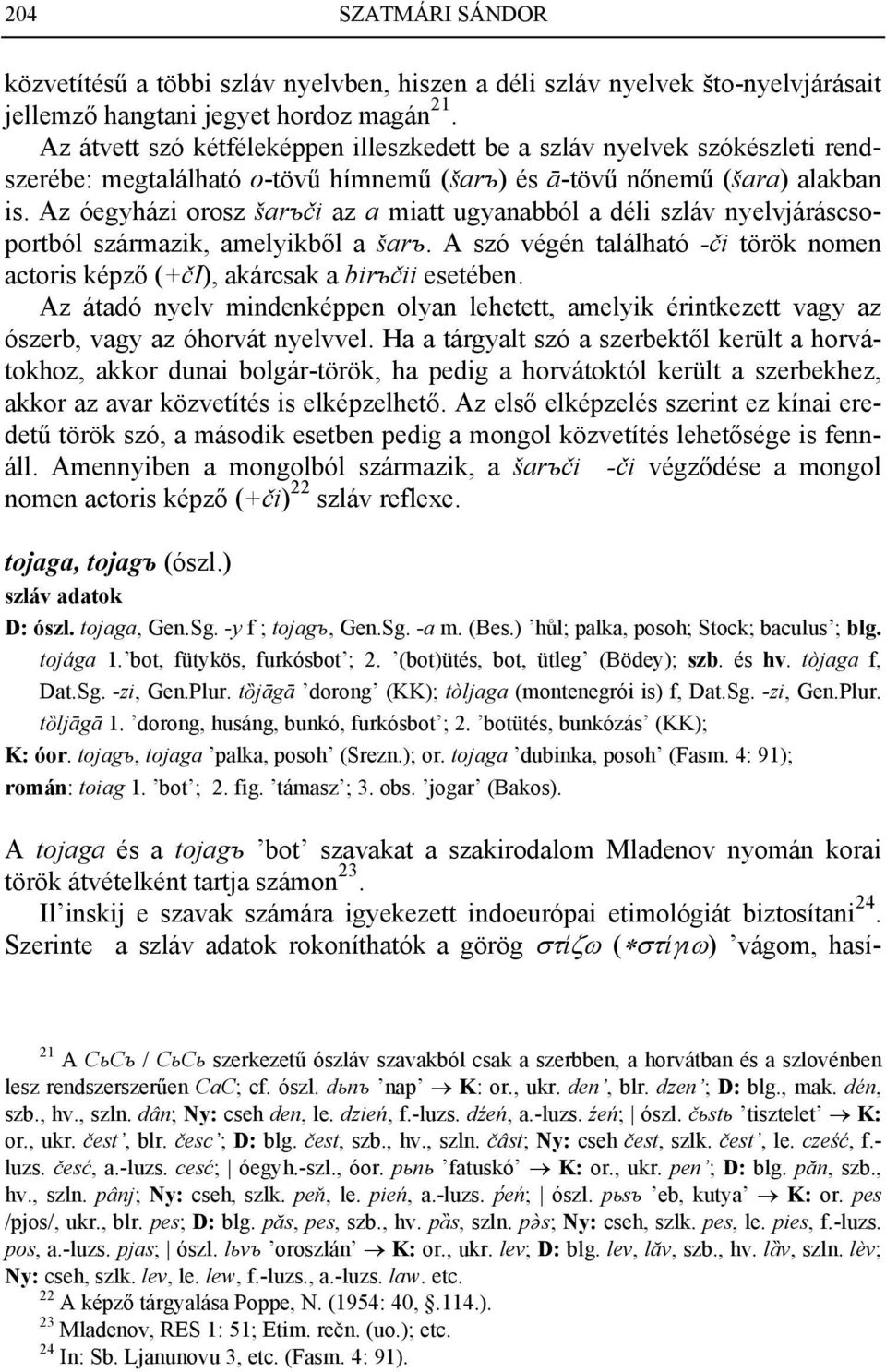 Az óegyházi orosz šarъči az a miatt ugyanabból a déli szláv nyelvjáráscsoportból származik, amelyikből a šarъ. A szó végén található -či török nomen actoris képző (+či), akárcsak a birъčii esetében.