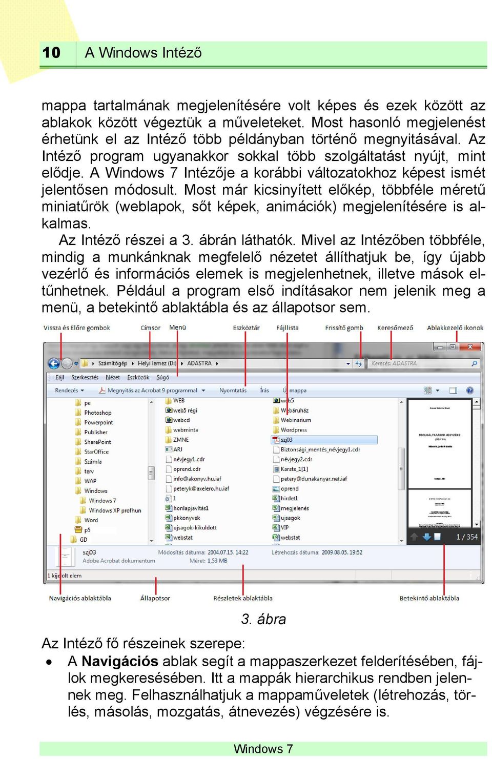 A Intézője a korábbi változatokhoz képest ismét jelentősen módosult. Most már kicsinyített előkép, többféle méretű miniatűrök (weblapok, sőt képek, animációk) megjelenítésére is alkalmas.