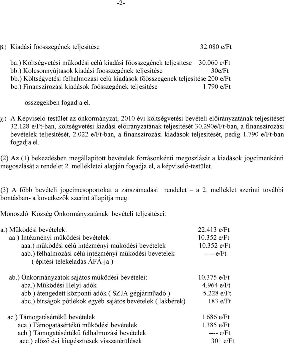 ) A Képviselőtestület az önkormányzat, 2010 évi költségvetési bevételi előirányzatának teljesítését 32.128 e/ftban, költségvetési kiadási előirányzatának teljesítését 30.