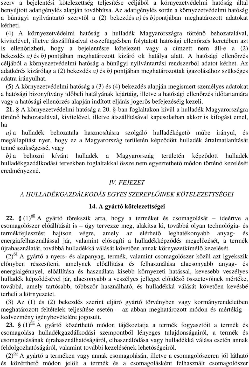 (4) A környezetvédelmi hatóság a hulladék Magyarországra történő behozatalával, kivitelével, illetve átszállításával összefüggésben folytatott hatósági ellenőrzés keretében azt is ellenőrizheti, hogy