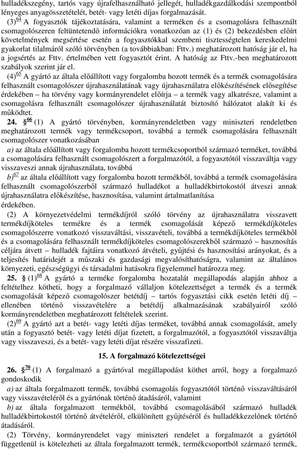 megsértése esetén a fogyasztókkal szembeni tisztességtelen kereskedelmi gyakorlat tilalmáról szóló törvényben (a továbbiakban: Fttv.) meghatározott hatóság jár el, ha a jogsértés az Fttv.