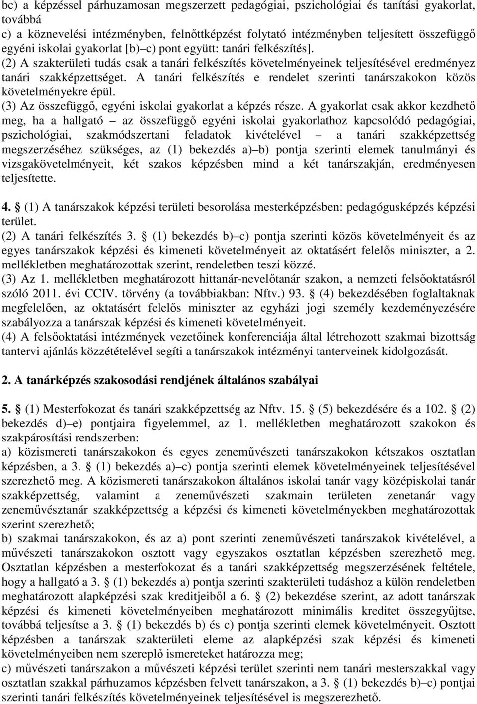 A tanári felkészítés e rendelet szerinti tanárszakokon közös követelményekre épül. (3) Az összefüggő, egyéni iskolai gyakorlat a képzés része.