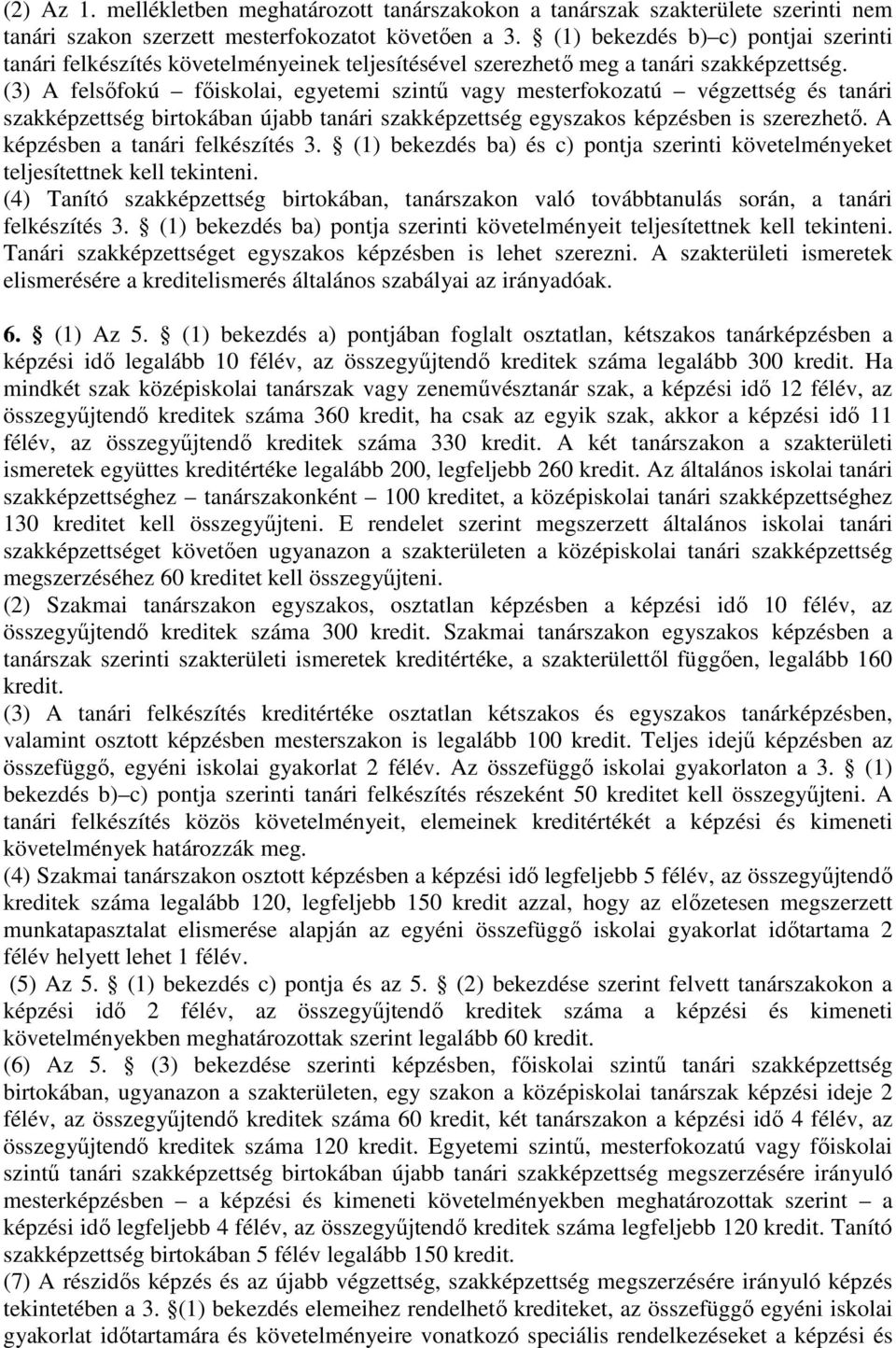 (3) A felsőfokú főiskolai, egyetemi szintű vagy mesterfokozatú végzettség és tanári szakképzettség birtokában újabb tanári szakképzettség egyszakos képzésben is szerezhető.