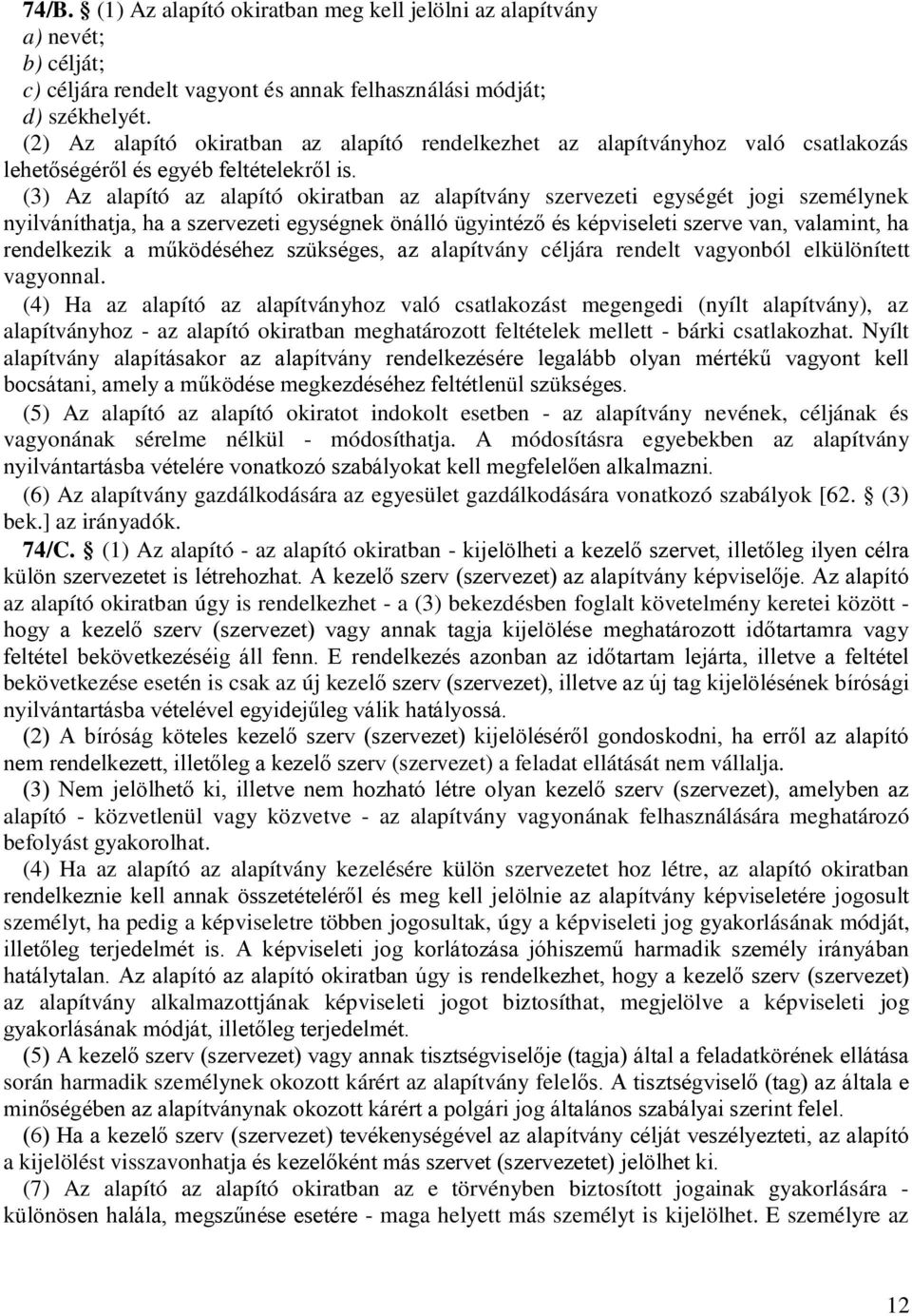 (3) Az alapító az alapító okiratban az alapítvány szervezeti egységét jogi személynek nyilváníthatja, ha a szervezeti egységnek önálló ügyintéző és képviseleti szerve van, valamint, ha rendelkezik a