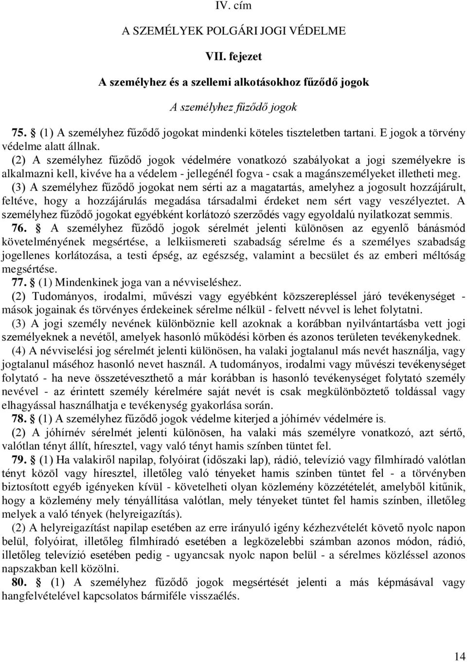 (2) A személyhez fűződő jogok védelmére vonatkozó szabályokat a jogi személyekre is alkalmazni kell, kivéve ha a védelem - jellegénél fogva - csak a magánszemélyeket illetheti meg.