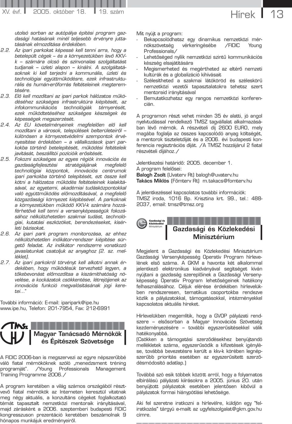 A szolgáltatásoknak ki kell terjedni a kommunális, üzleti és technológiai együttműködésre, ezek infrastrukturális és humán-erőforrás feltételeinek megteremtésére. 2.3.