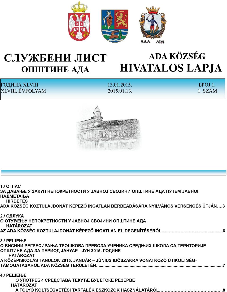 / ОДЛУКА О ОТУЂЕЊУ НЕПОКРЕТНОСТИ У ЈАВНОЈ СВОЈИНИ ОПШТИНЕ АДА HATÁROZAT AZ ADA KÖZSÉG KÖZTULAJDONÁT KÉPEZŐ INGATLAN ELIDEGENÍTÉSÉRŐL......6 3.