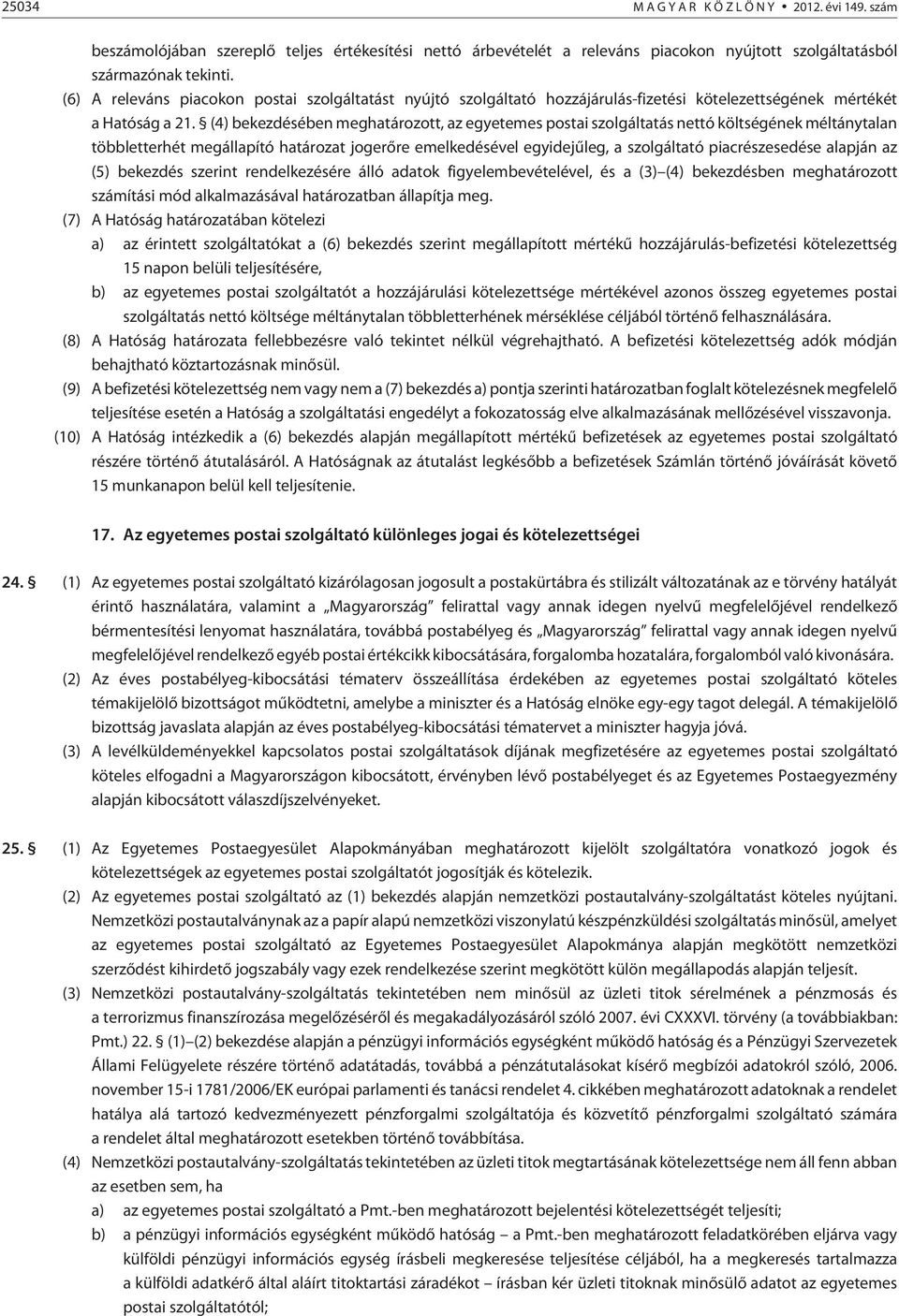 (4) bekezdésében meghatározott, az egyetemes postai szolgáltatás nettó költségének méltánytalan többletterhét megállapító határozat jogerõre emelkedésével egyidejûleg, a szolgáltató piacrészesedése