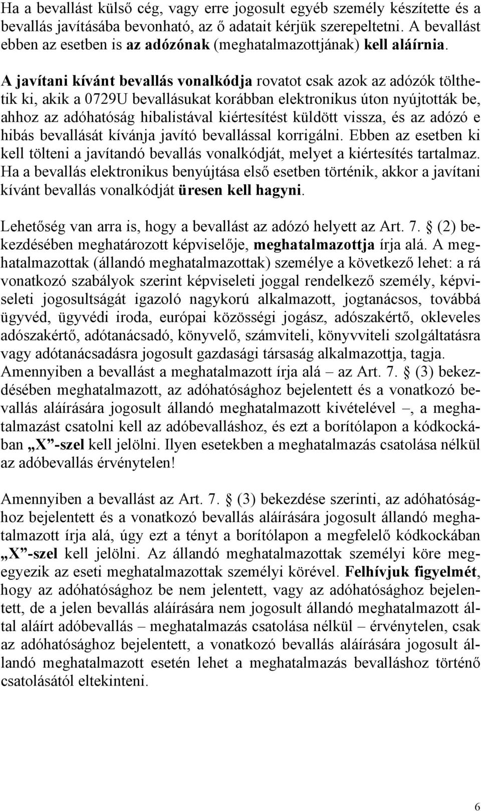 A javítani kívánt bevallás vonalkódja rovatot csak azok az adózók tölthetik ki, akik a 0729U bevallásukat korábban elektronikus úton nyújtották be, ahhoz az adóhatóság hibalistával kiértesítést