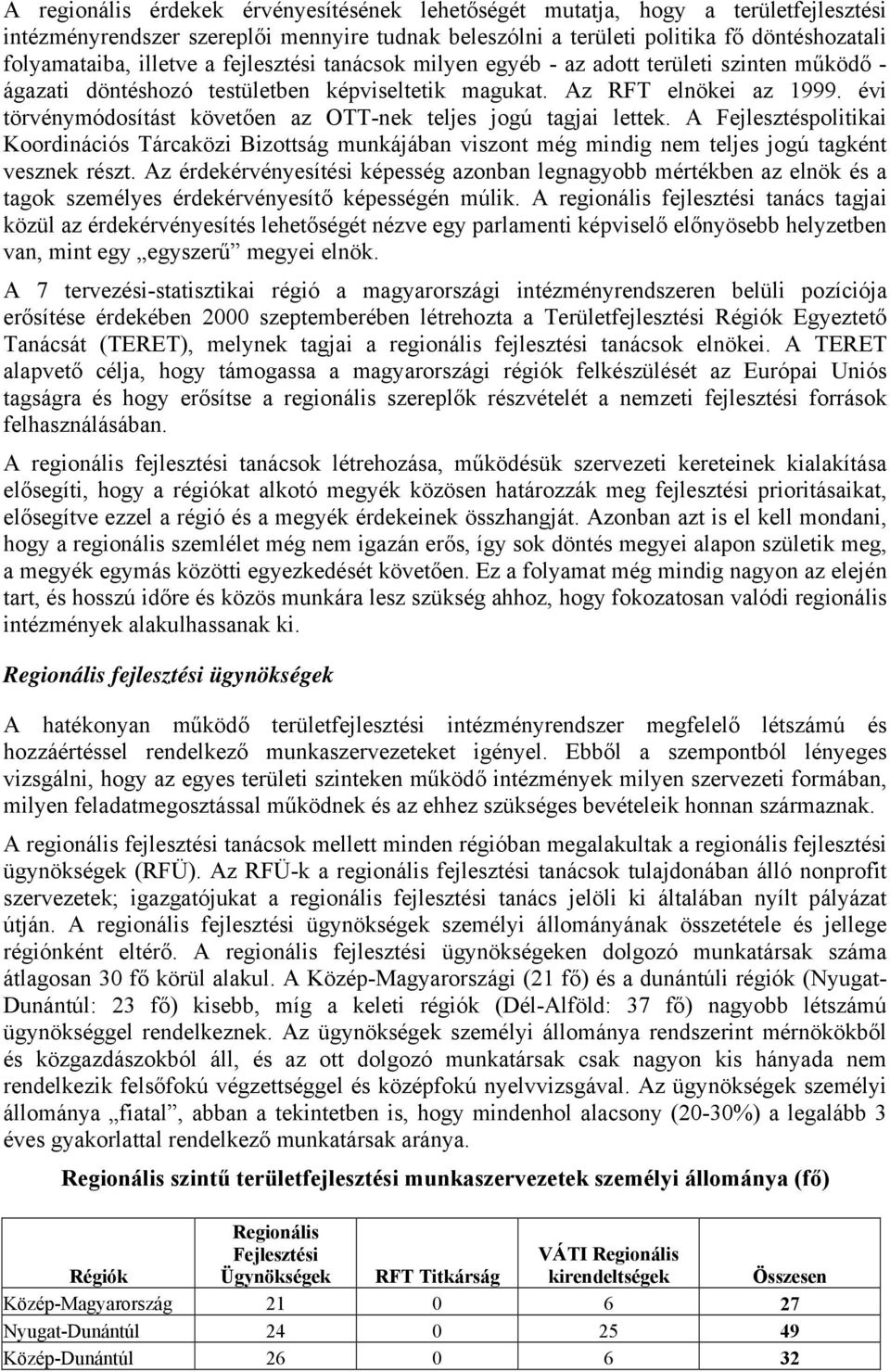 évi törvénymódosítást követően az OTT-nek teljes jogú tagjai lettek. A Fejlesztéspolitikai Koordinációs Tárcaközi Bizottság munkájában viszont még mindig nem teljes jogú tagként vesznek részt.