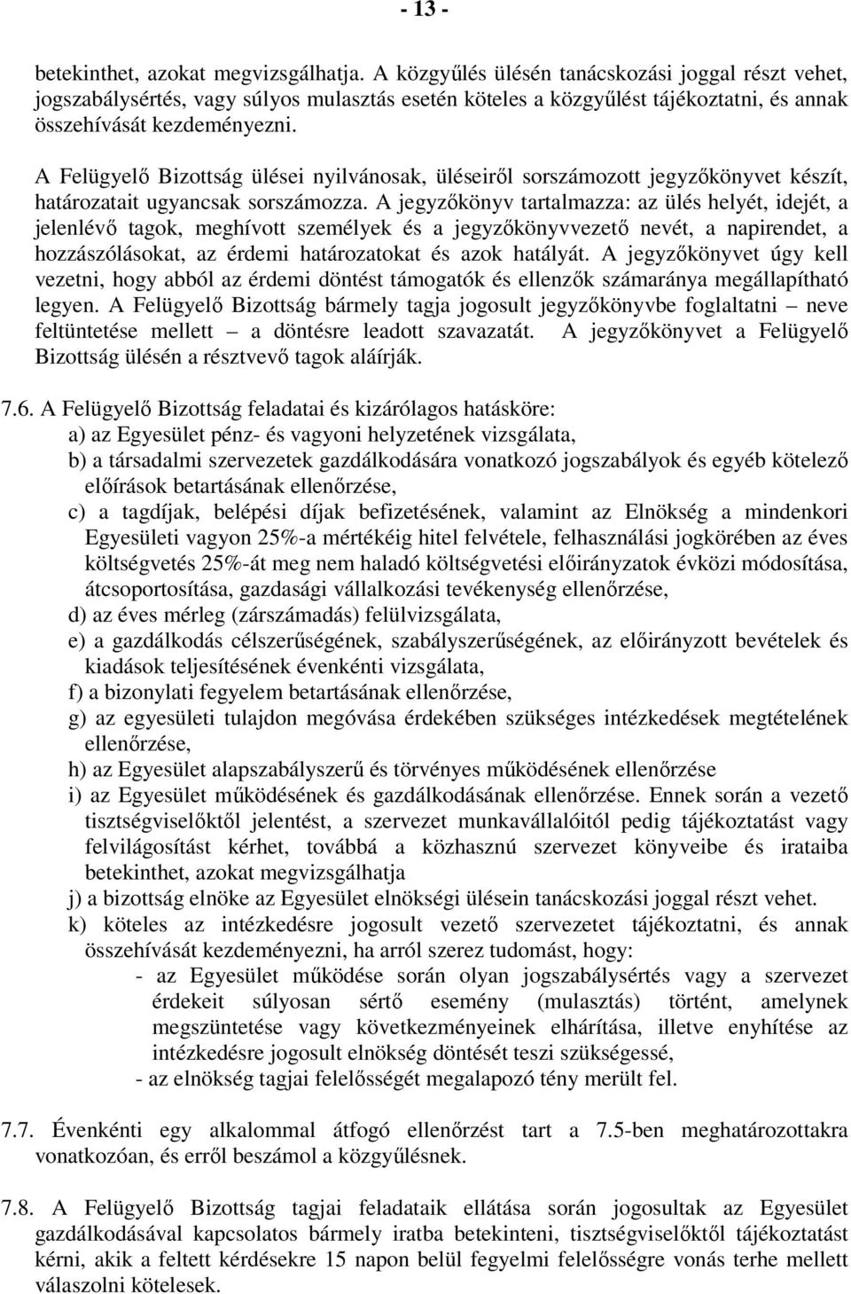 A Felügyelő Bizottság ülései nyilvánosak, üléseiről sorszámozott jegyzőkönyvet készít, határozatait ugyancsak sorszámozza.