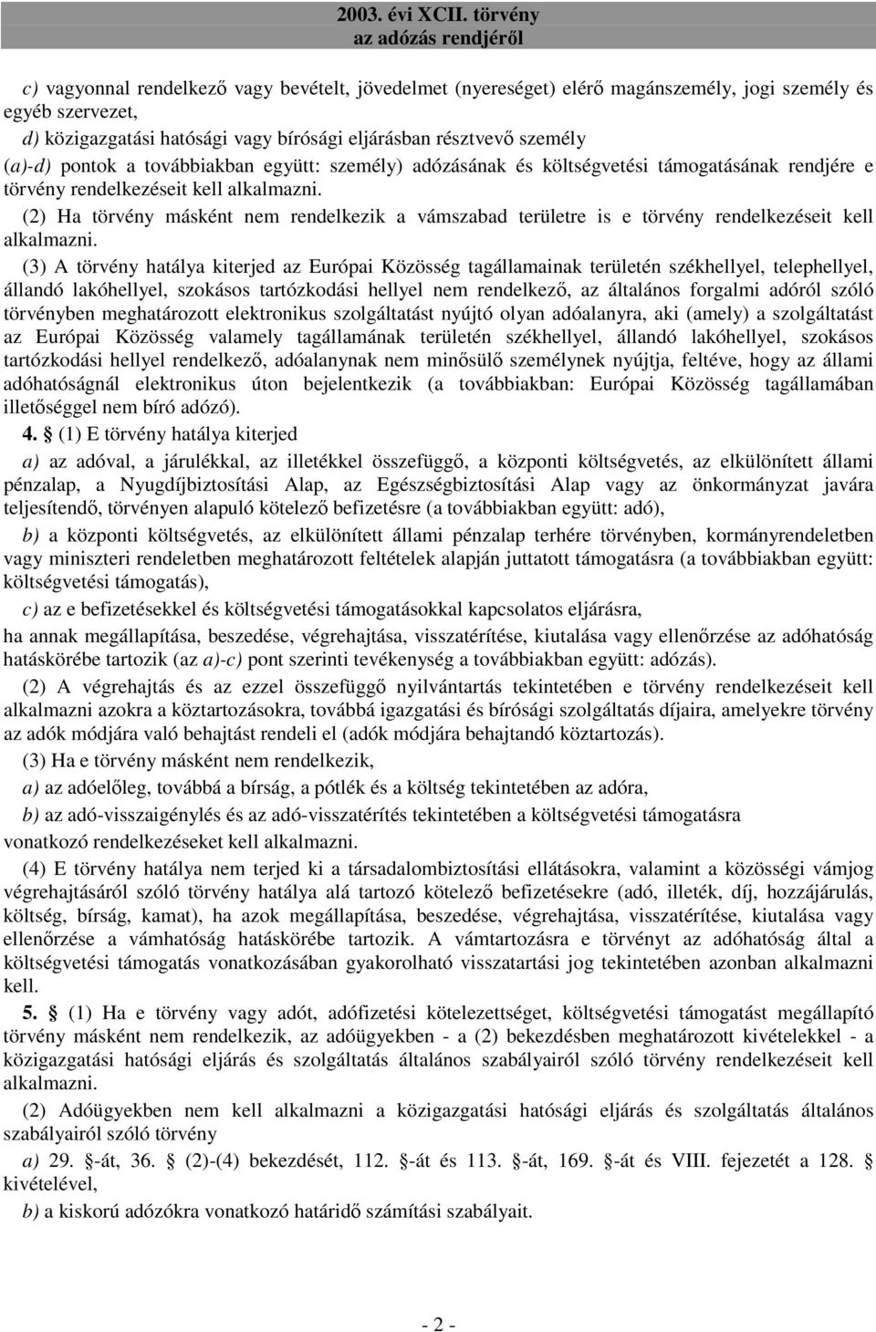 (2) Ha törvény másként nem rendelkezik a vámszabad területre is e törvény rendelkezéseit kell alkalmazni.