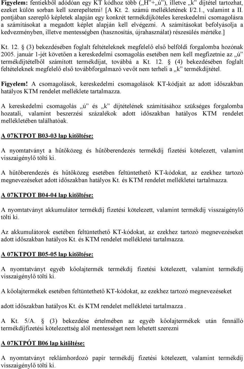 A számításokat befolyásolja a kedvezményben, illetve mentességben (hasznosítás, újrahasználat) részesülés mértéke.] Kt. 12.