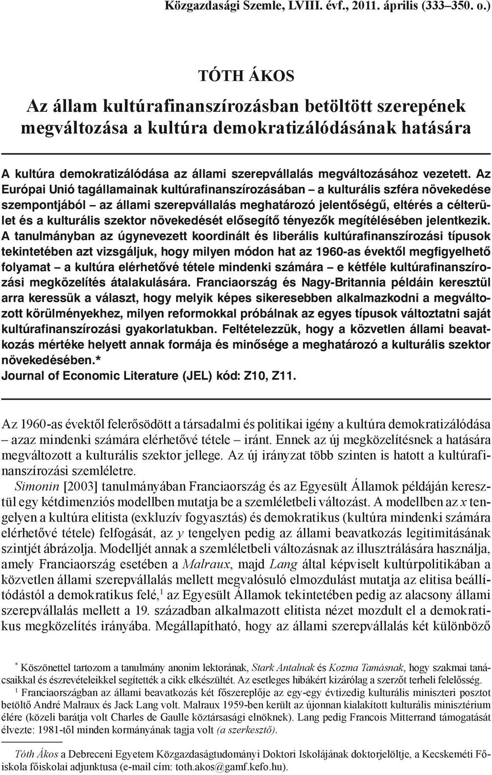 Az Európai Unió tagállamainak kultúrafinanszírozásában a kulturális szféra növekedése szempontjából az állami szerepvállalás meghatározó jelentőségű, eltérés a célterület és a kulturális szektor