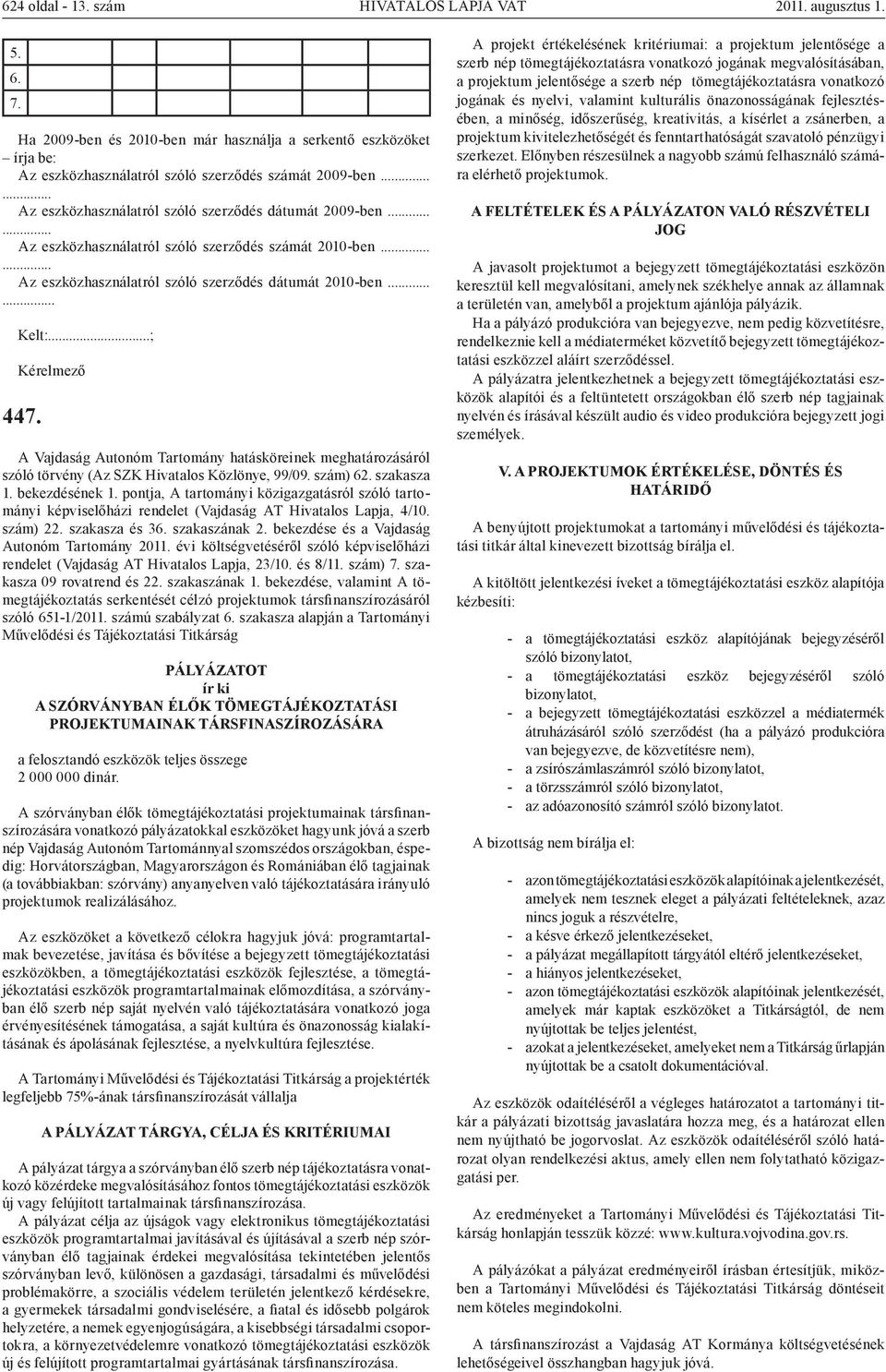 ..; Kérelmező 447. A Vajdaság Autonóm Tartomány hatásköreinek meghatározásáról szóló törvény (Az SZK Hivatalos Közlönye, 99/09. szám) 62. szakasza 1. bekezdésének 1.