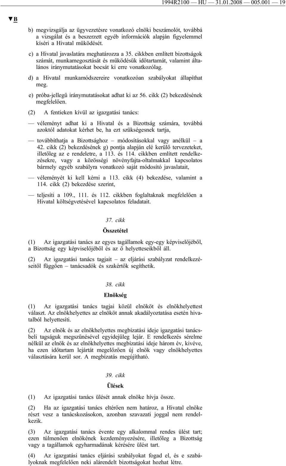 d) a Hivatal munkamódszereire vonatkozóan szabályokat állapíthat meg. e) próba-jellegű iránymutatásokat adhat ki az 56. cikk (2) bekezdésének megfelelően.