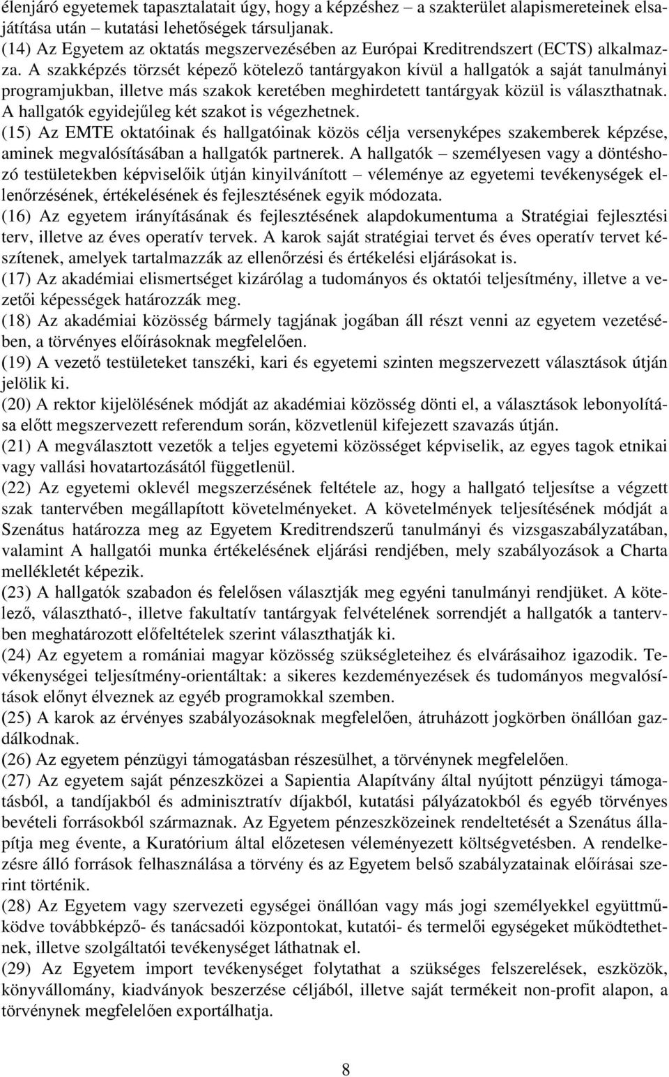 A szakképzés törzsét képező kötelező tantárgyakon kívül a hallgatók a saját tanulmányi programjukban, illetve más szakok keretében meghirdetett tantárgyak közül is választhatnak.