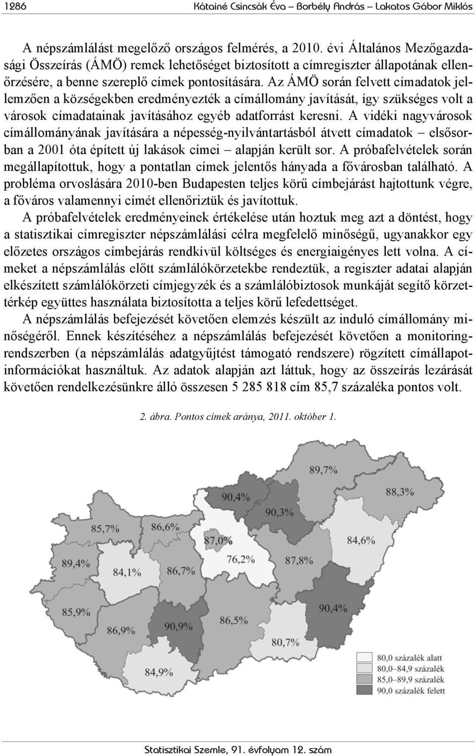 Az ÁMÖ során felvett címadatok jellemzően a községekben eredményezték a címállomány javítását, így szükséges volt a városok címadatainak javításához egyéb adatforrást keresni.