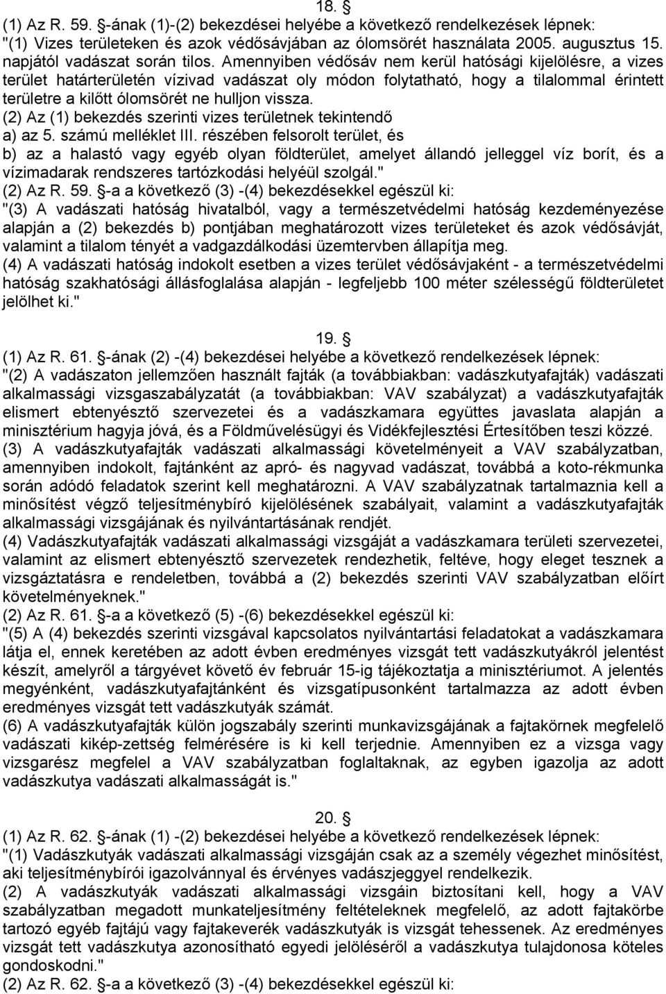 Amennyiben védősáv nem kerül hatósági kijelölésre, a vizes terület határterületén vízivad vadászat oly módon folytatható, hogy a tilalommal érintett területre a kilőtt ólomsörét ne hulljon vissza.