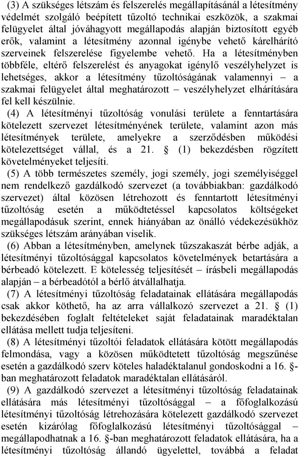 Ha a létesítményben többféle, eltérő felszerelést és anyagokat igénylő veszélyhelyzet is lehetséges, akkor a létesítmény tűzoltóságának valamennyi a szakmai felügyelet által meghatározott