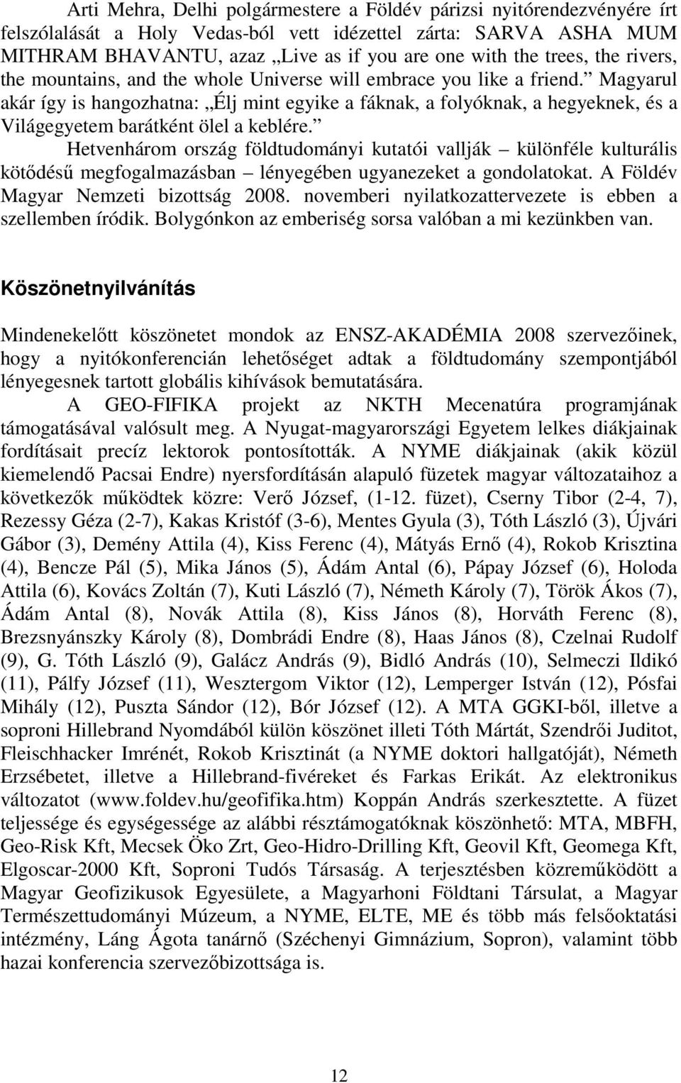 Magyarul akár így is hangozhatna: Élj mint egyike a fáknak, a folyóknak, a hegyeknek, és a Világegyetem barátként ölel a keblére.