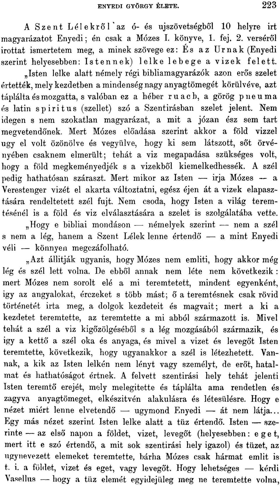 Isten lelke alatt némely régi bibliamagyarázók azon erős szelet értették, mely kezdetben a mindenség nagy anyagtömegét körülvéve, azt táplálta és mozgatta, s valóban ez a héber ruacb, a görög pneuma