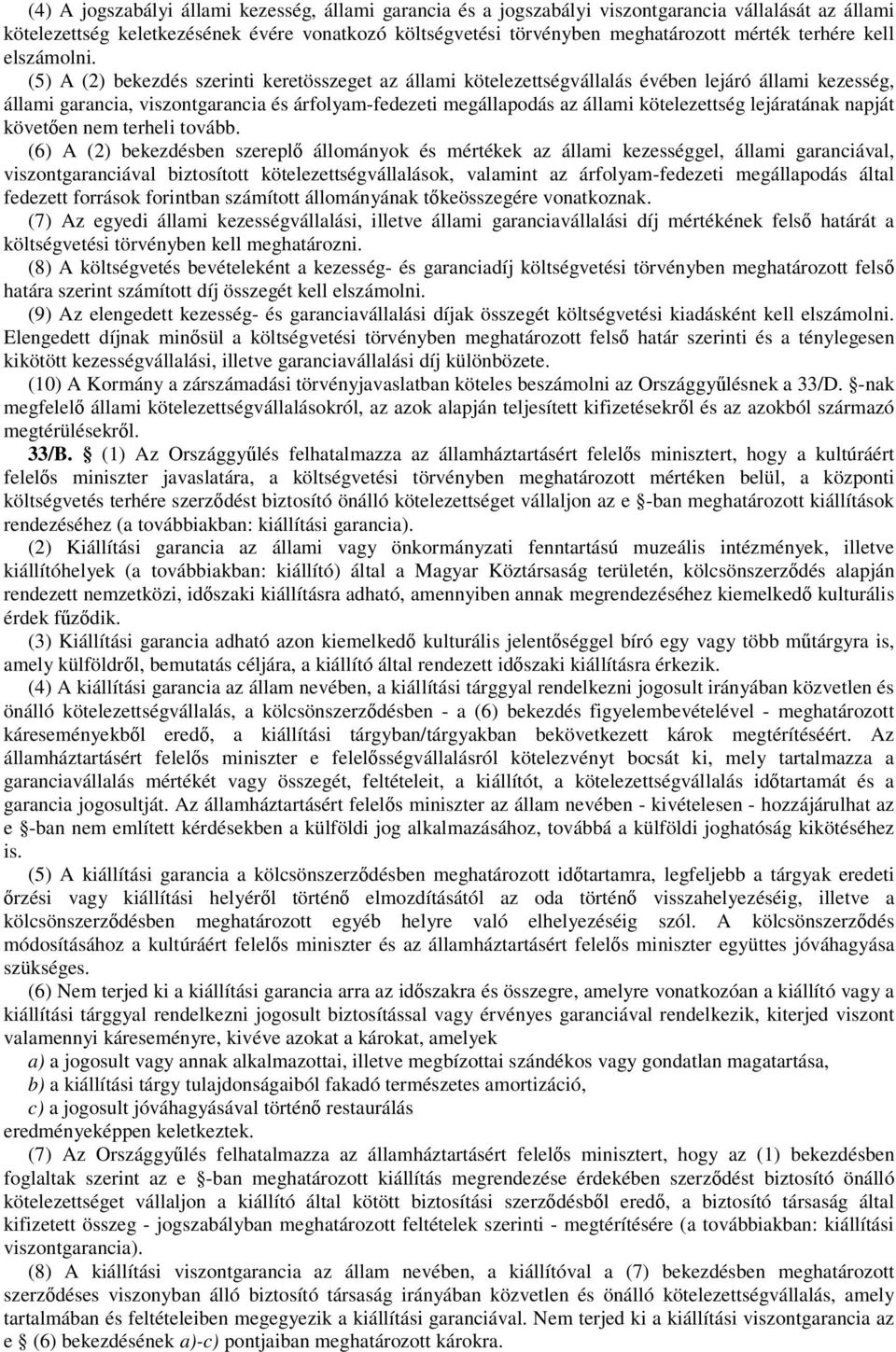 (5) A (2) bekezdés szerinti keretösszeget az állami kötelezettségvállalás évében lejáró állami kezesség, állami garancia, viszontgarancia és árfolyam-fedezeti megállapodás az állami kötelezettség