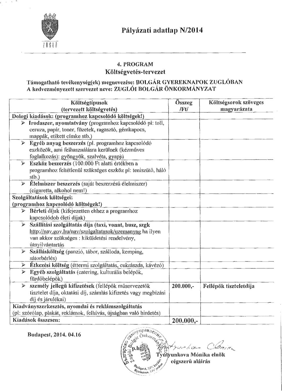 Dologi kiadások: (programhoz kapcsolódó költségek!) P Irodaszer, nyomtatvány (programhoz kapcsolódó pl: toll, ceruza, papír, toner, füzetek, ragasztó, gémkapocs, mappák, etikett címke stb.