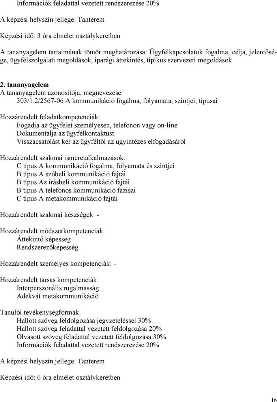 2/2567-06 A kommunikáció fogalma, folyamata, szintjei, típusai Fogadja az ügyfelet személyesen, telefonon vagy on-line Dokumentálja az ügyfélkontaktust Visszacsatolást kér az ügyféltől az ügyintézés