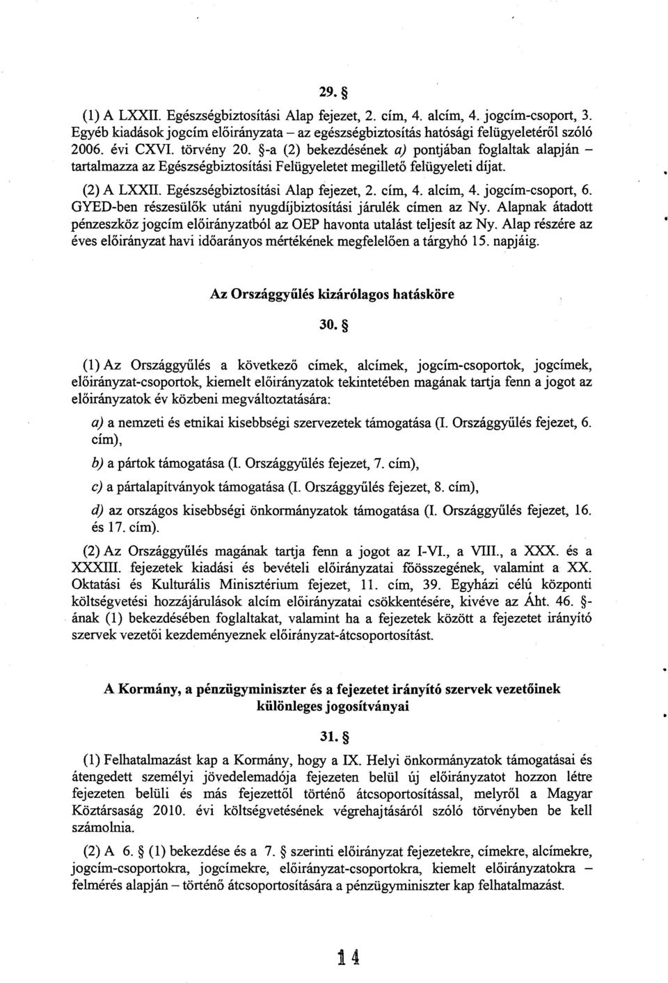 alcím, 4. jogcím-csoport, 6. GYED-ben részesülők utáni nyugdíjbiztosítási járulék címen az Ny. Alapnak átadott pénzeszköz jogcím el őirányzatból az OEP havonta utalást teljesít az Ny.